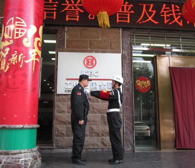 襄陽戎安保安公司的保安日常保衛(wèi)工作要做到哪些？