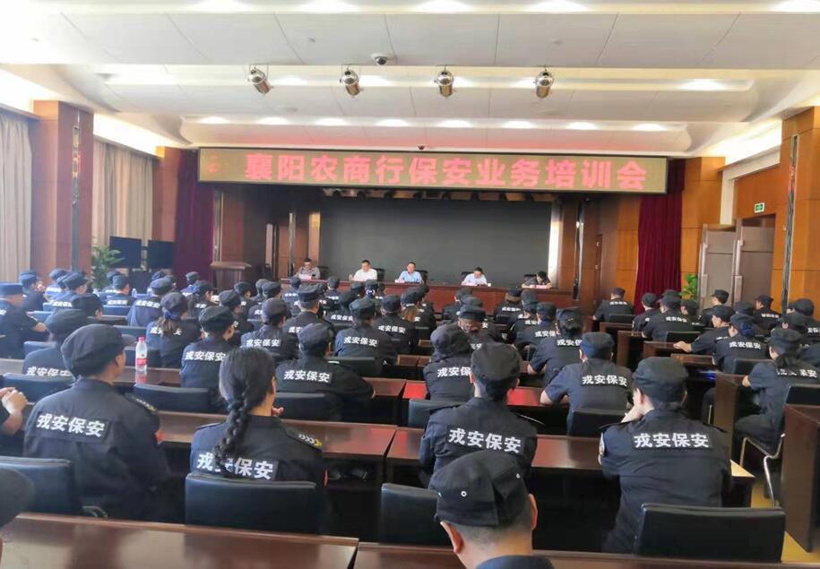 戎安公司與農(nóng)商銀行扎實(shí)推進(jìn) “不忘初心、牢記使命”主題教育活動(dòng)