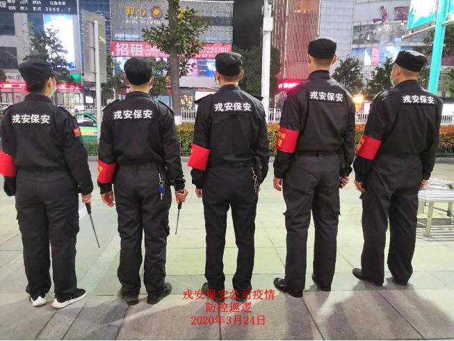 疫情防控，戎安義務(wù)巡邏隊(duì)一直在行動(dòng)